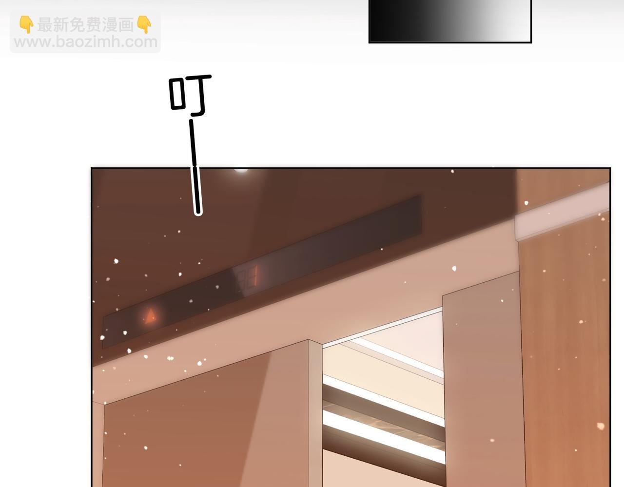 第三十九话 我想你也爱我