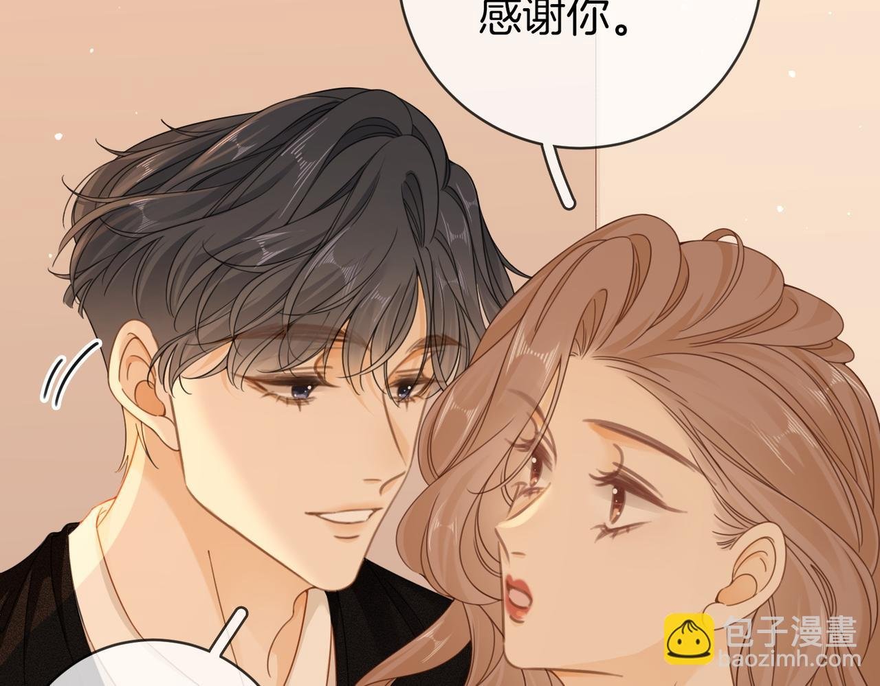 第三十九话 我想你也爱我