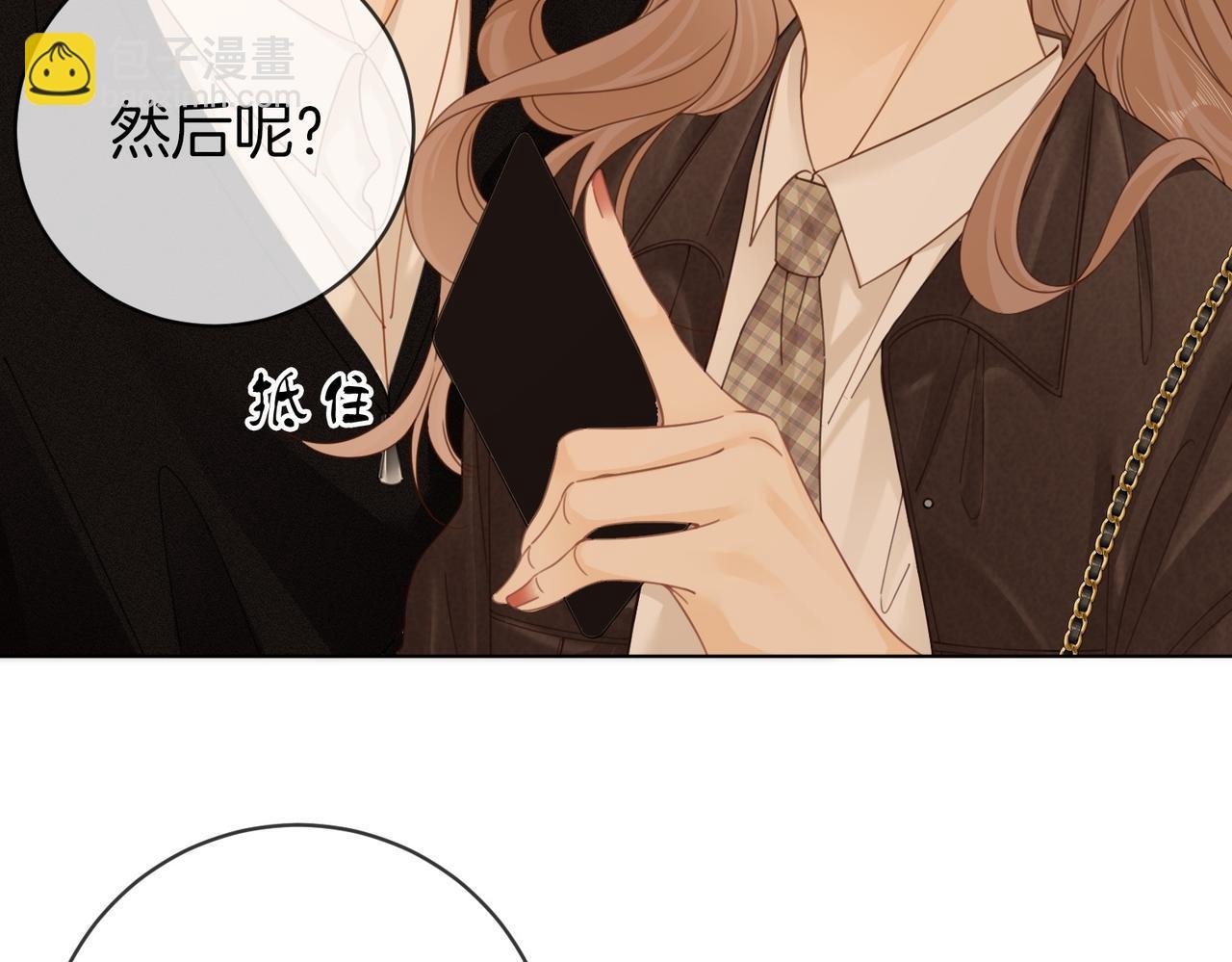 第三十九话 我想你也爱我