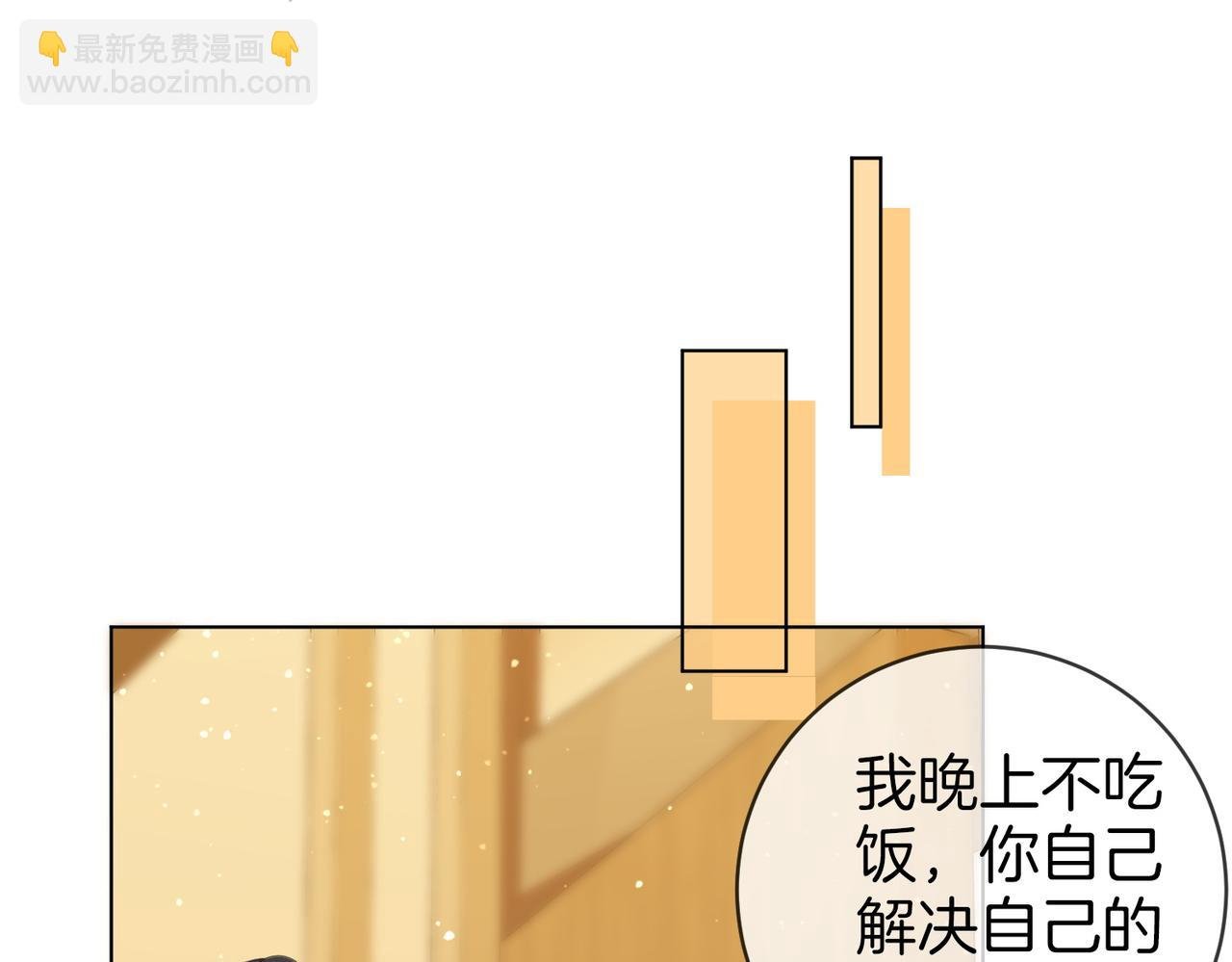 第三十九话 我想你也爱我