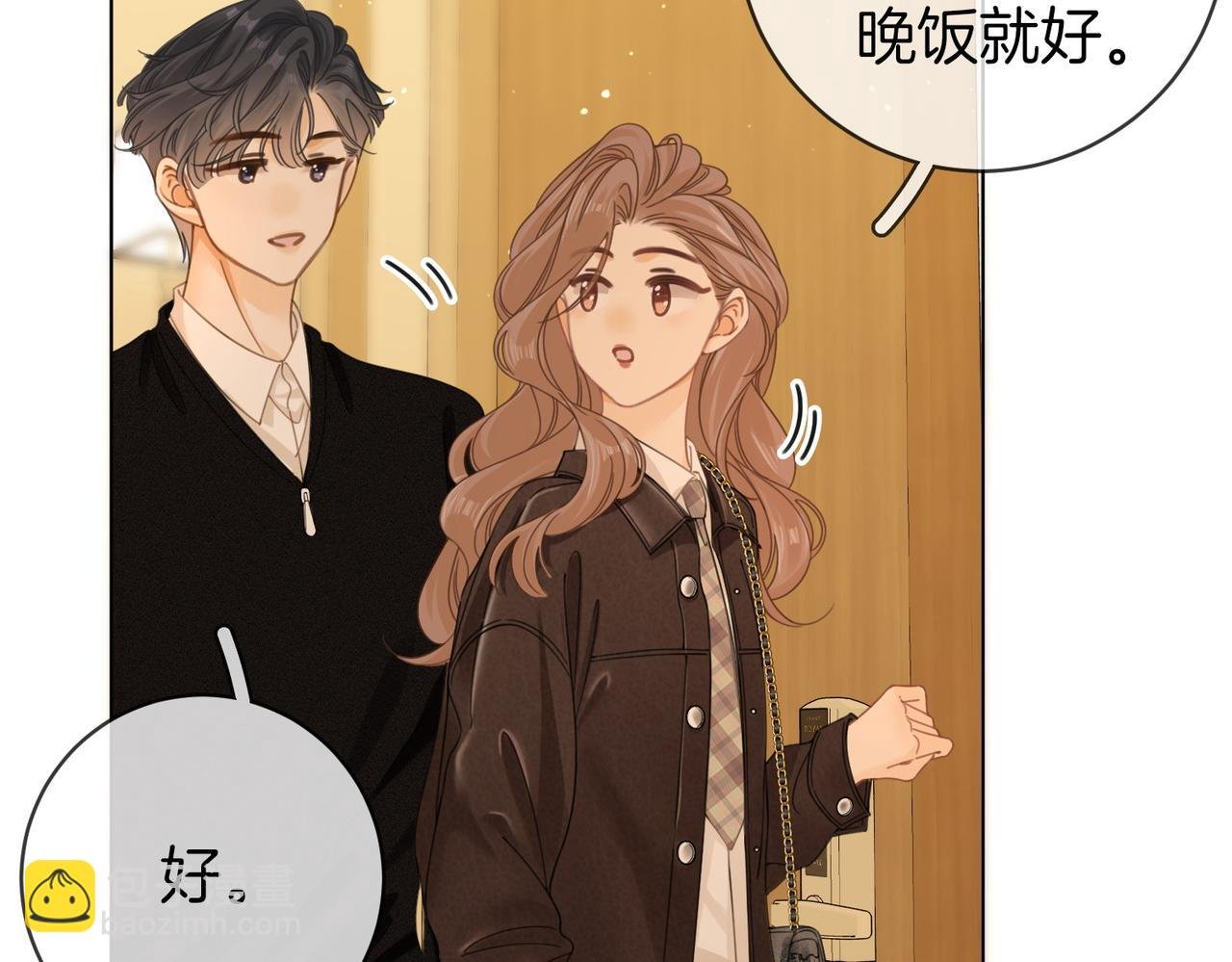 第三十九话 我想你也爱我