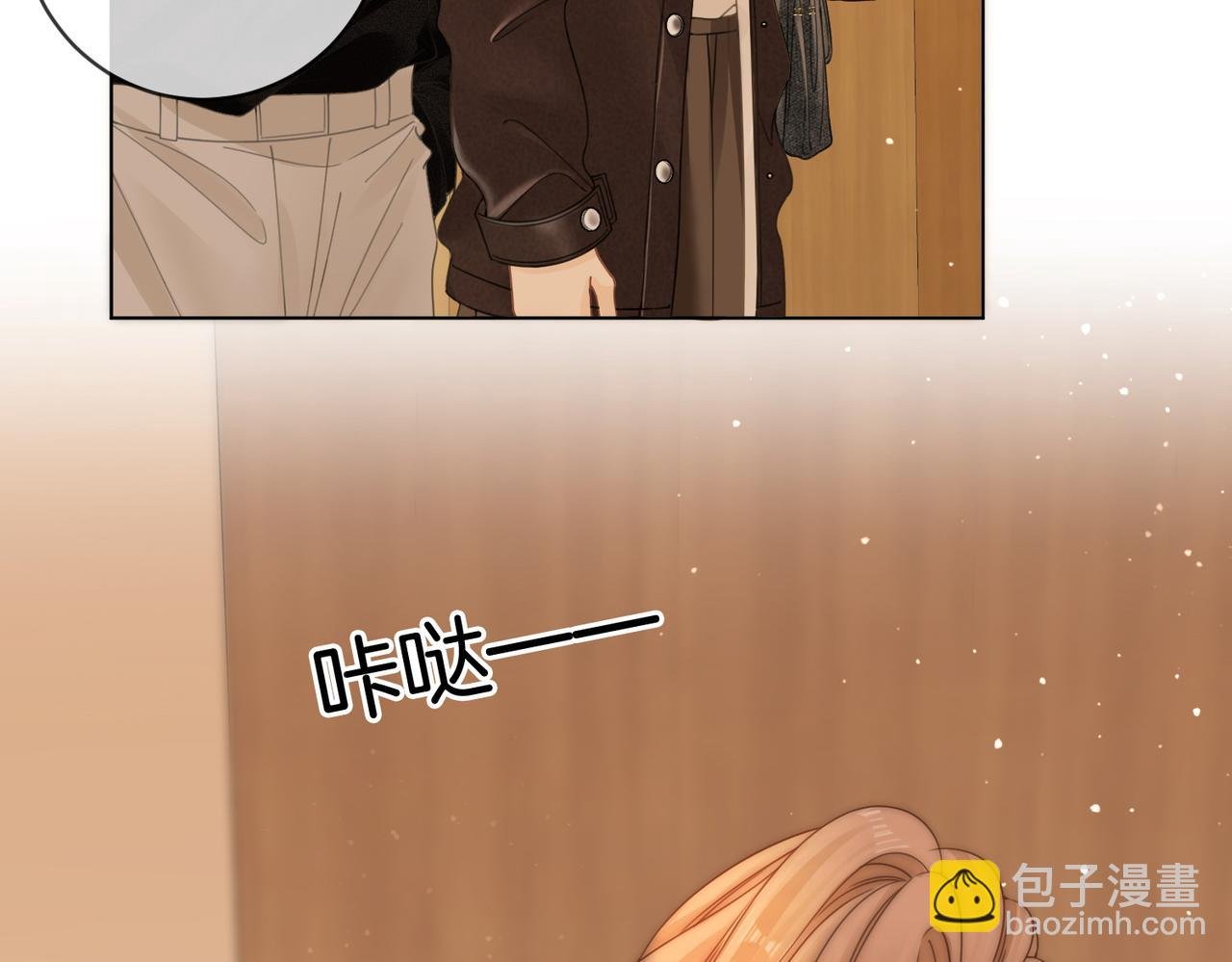 第三十九话 我想你也爱我