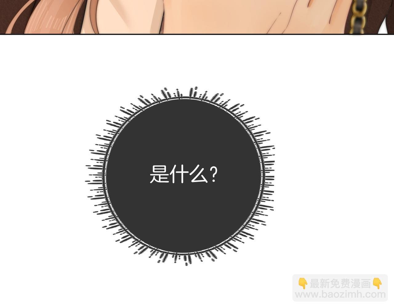 第三十九话 我想你也爱我
