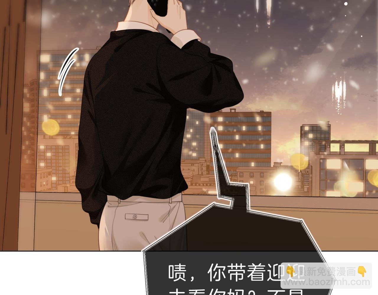 第三十九话 我想你也爱我