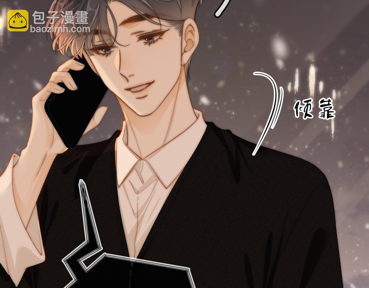 第三十九话 我想你也爱我