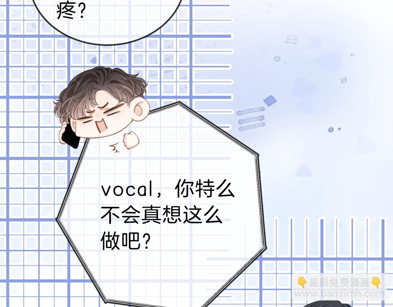 第三十九话 我想你也爱我