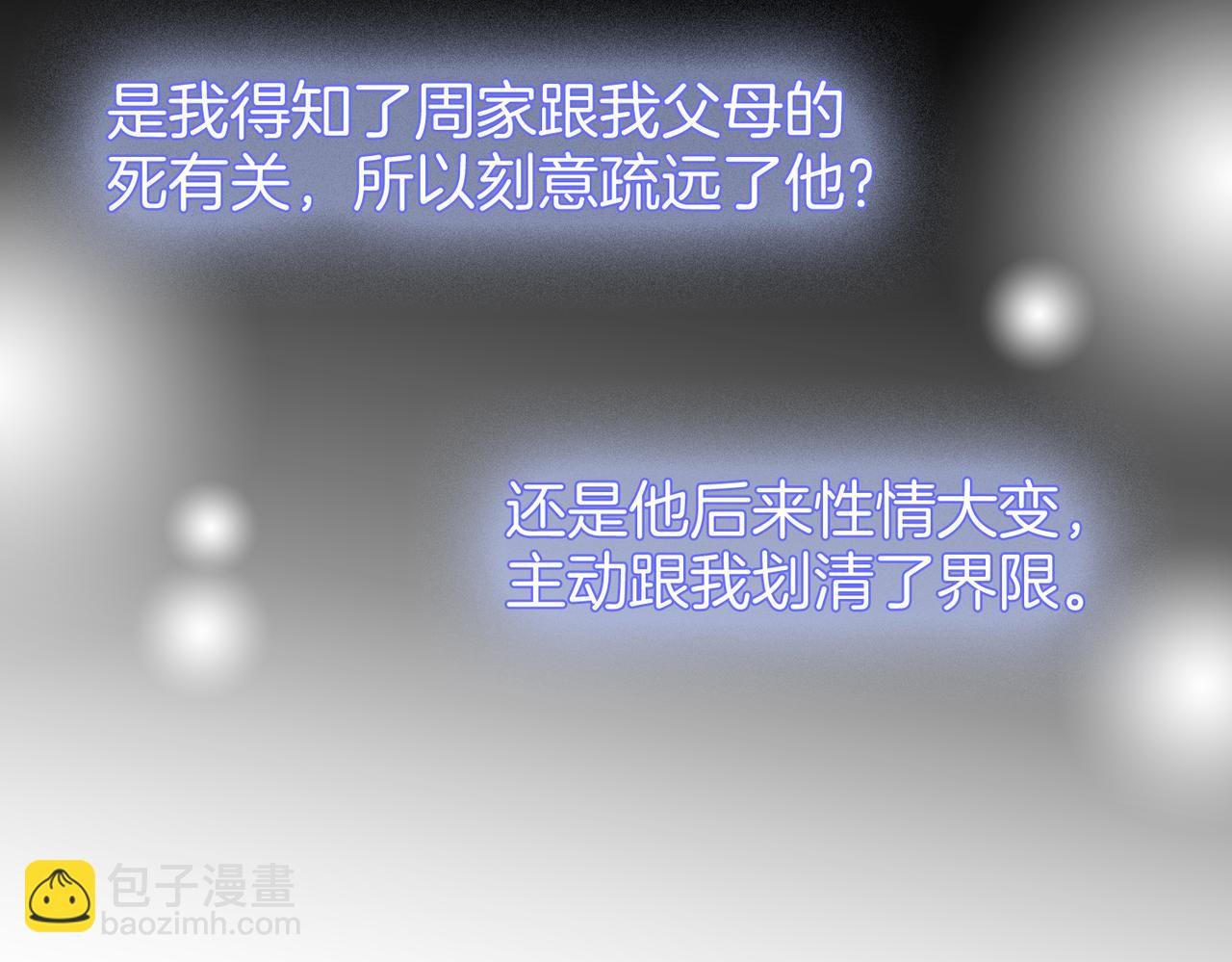 第四十话 合作愉快