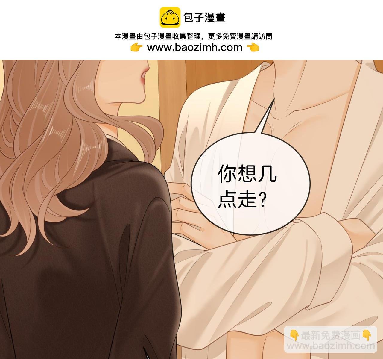 第四十话 合作愉快