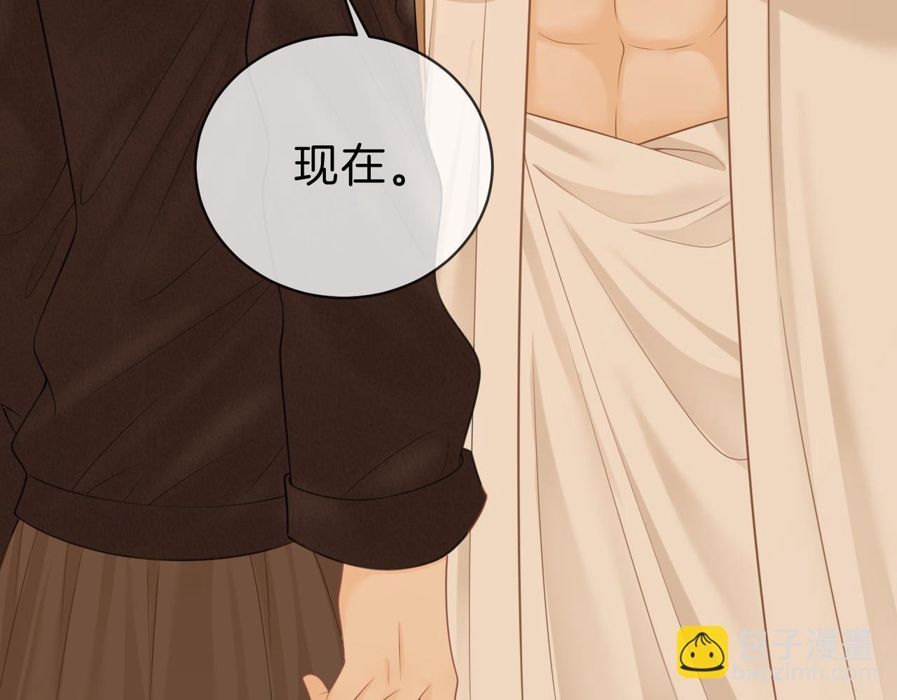 第四十话 合作愉快
