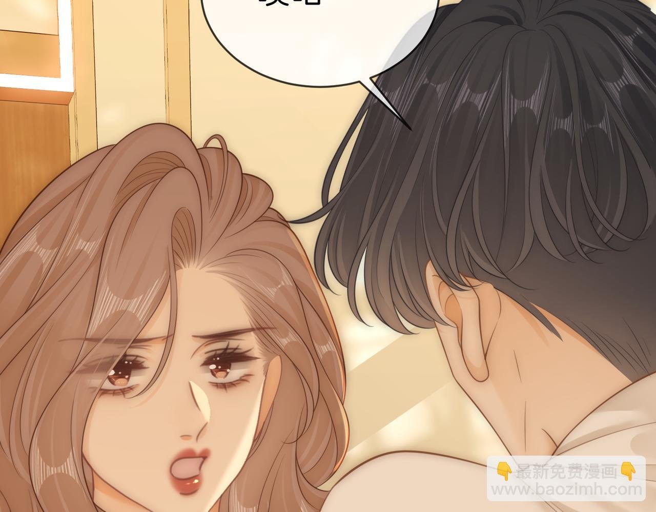 第四十话 合作愉快