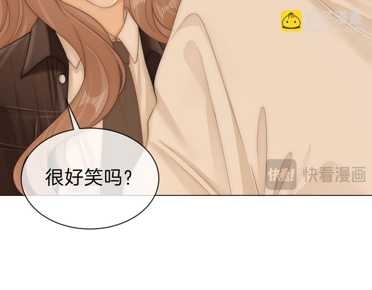 第四十话 合作愉快