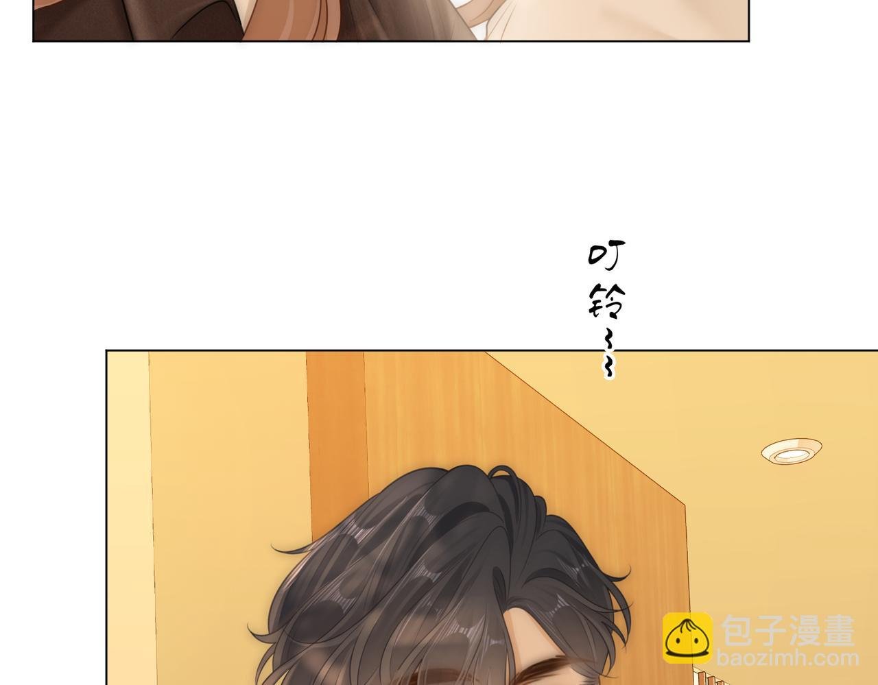 第四十话 合作愉快