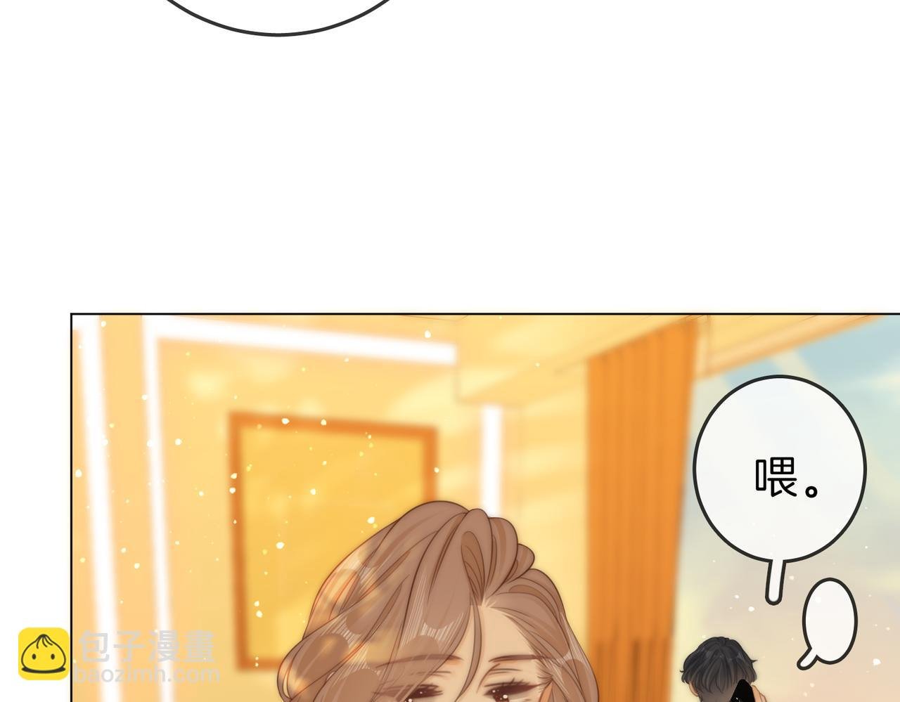 第四十话 合作愉快