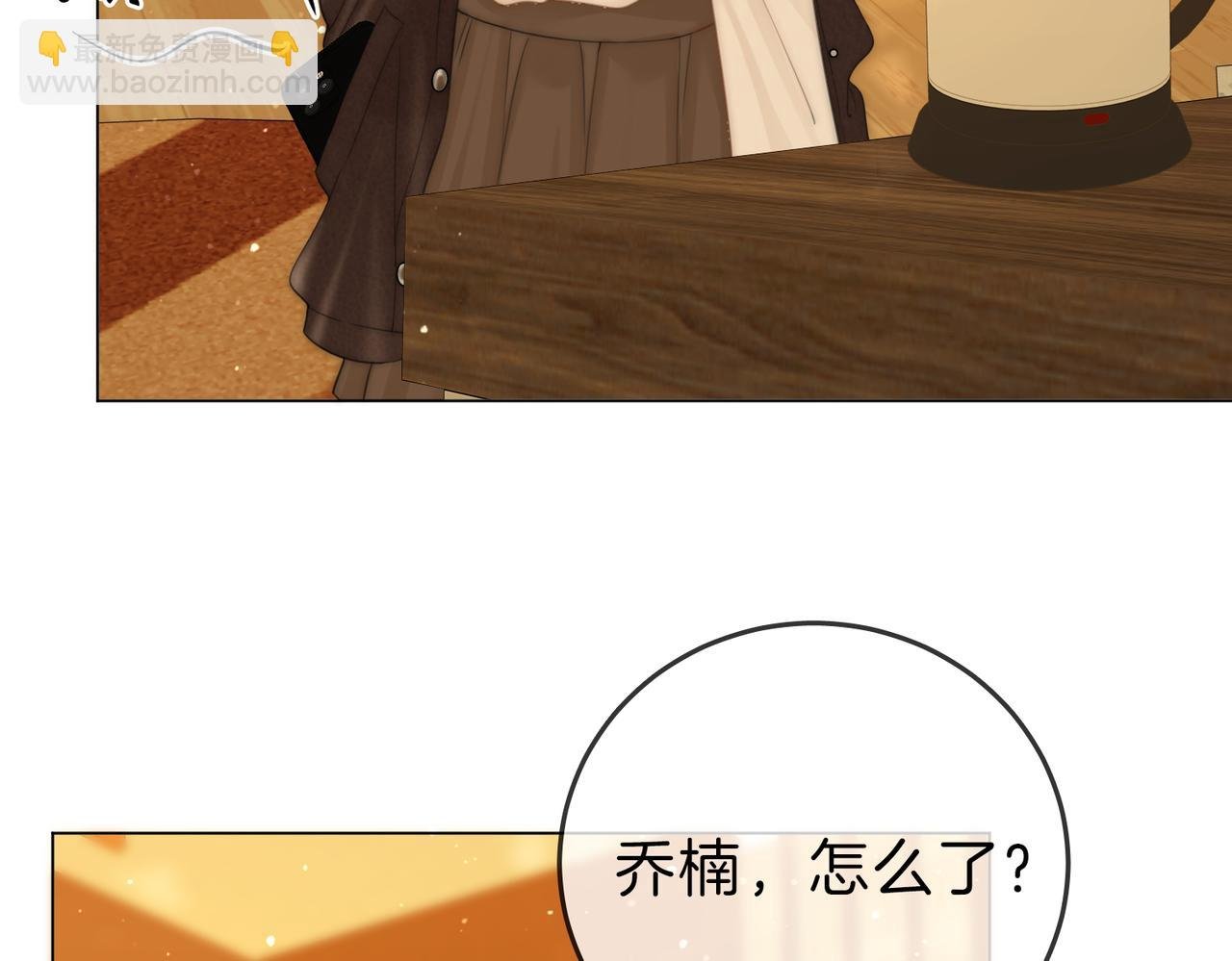 第四十话 合作愉快