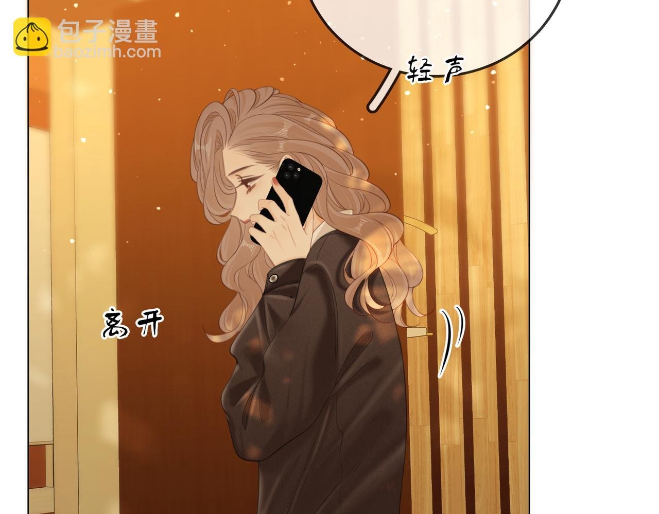 第四十话 合作愉快