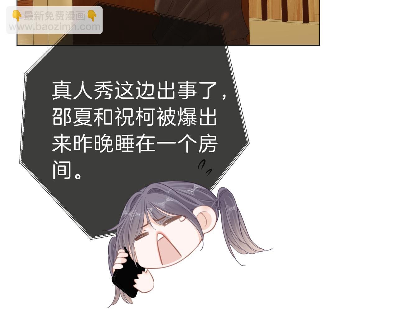 第四十话 合作愉快