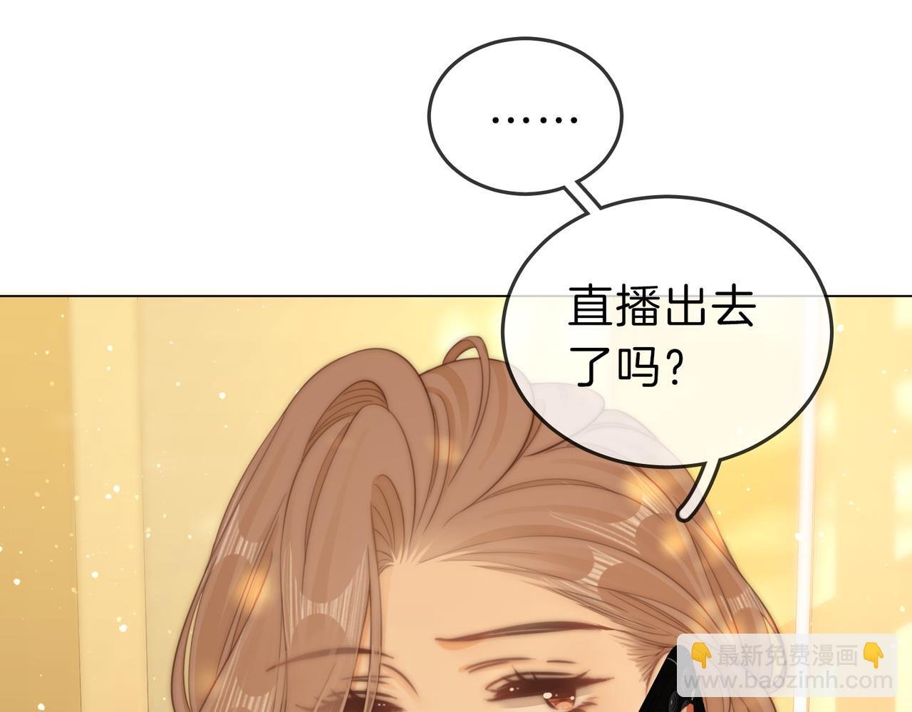 第四十话 合作愉快