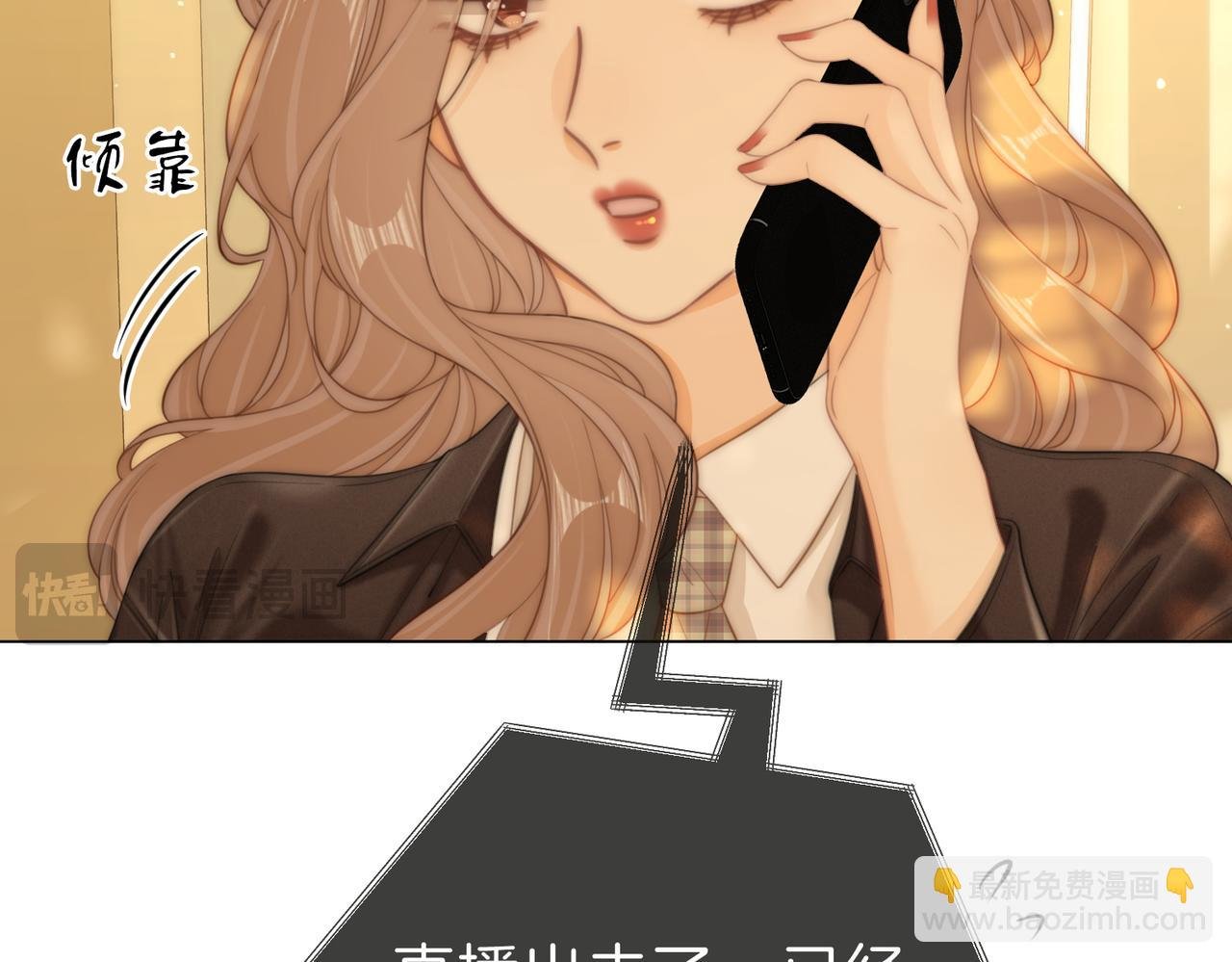 第四十话 合作愉快