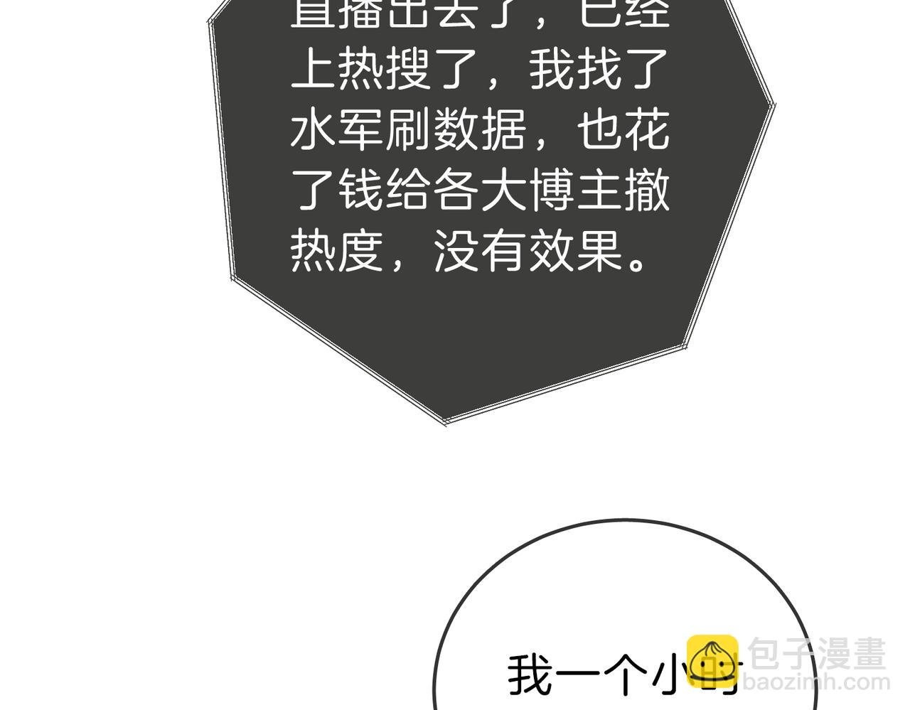 第四十话 合作愉快
