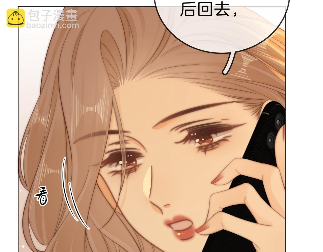第四十话 合作愉快