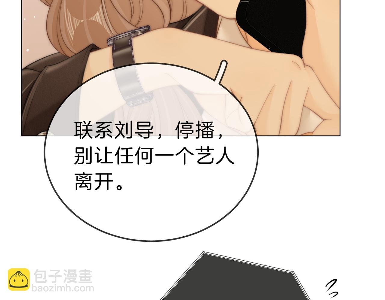 第四十话 合作愉快