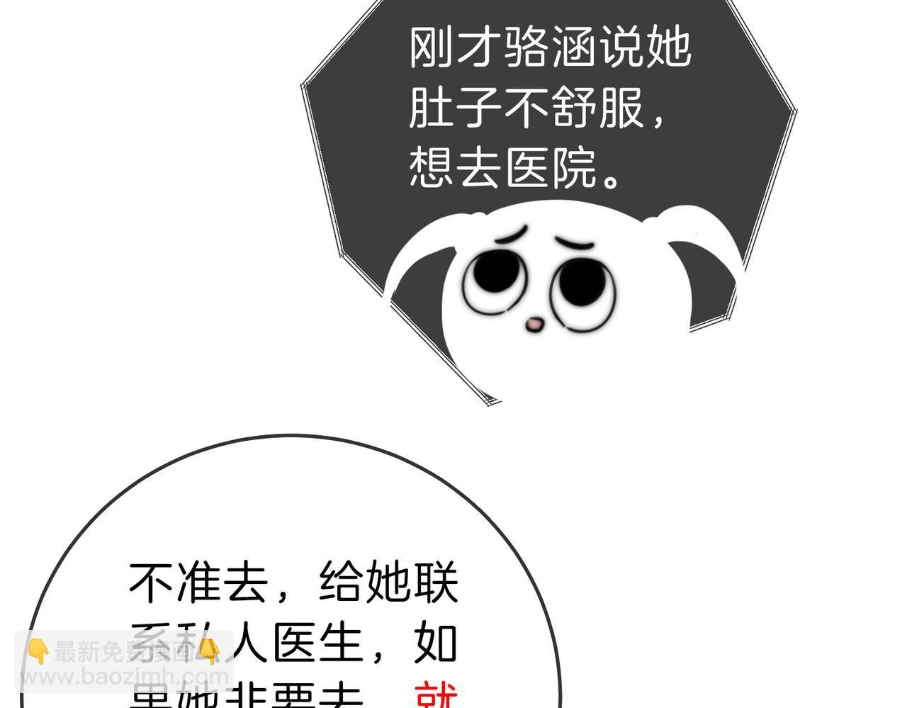 第四十话 合作愉快