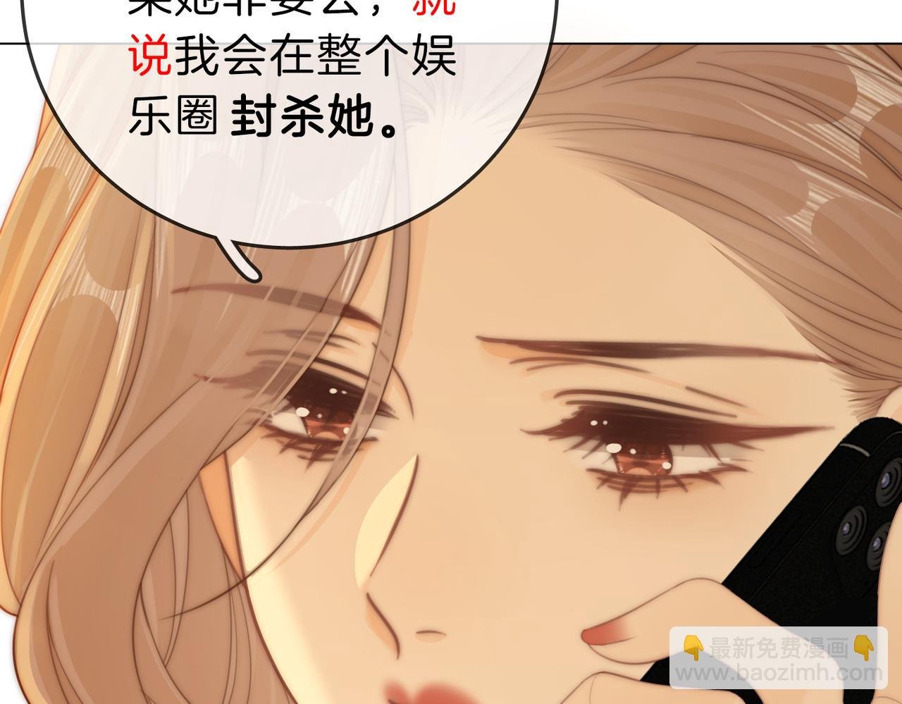 第四十话 合作愉快