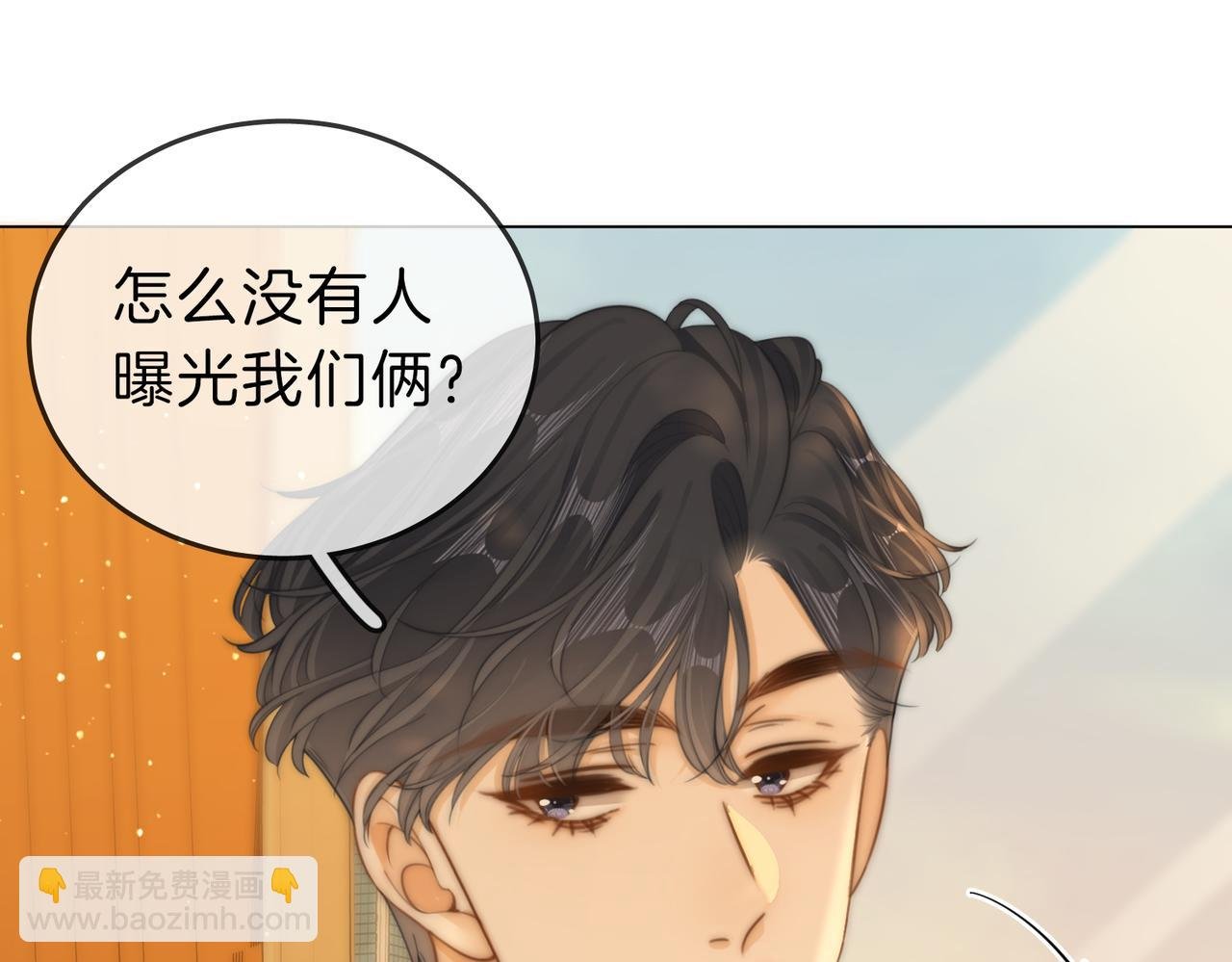 第四十话 合作愉快
