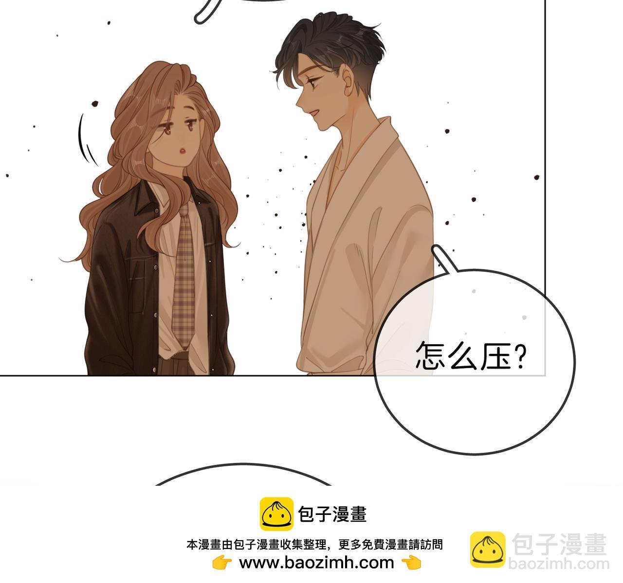 第四十话 合作愉快