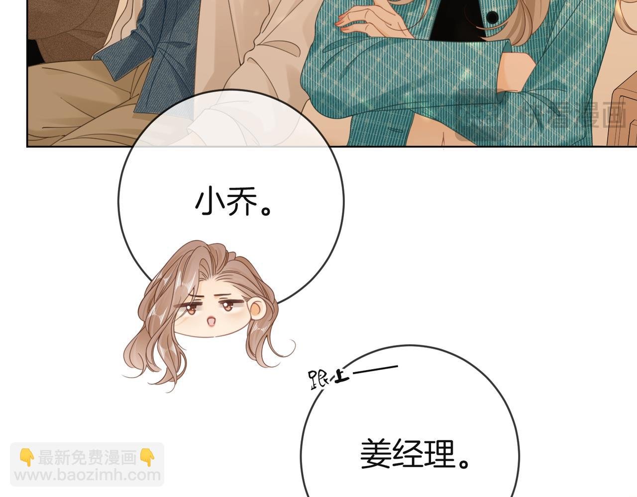 第四十一话 打回去