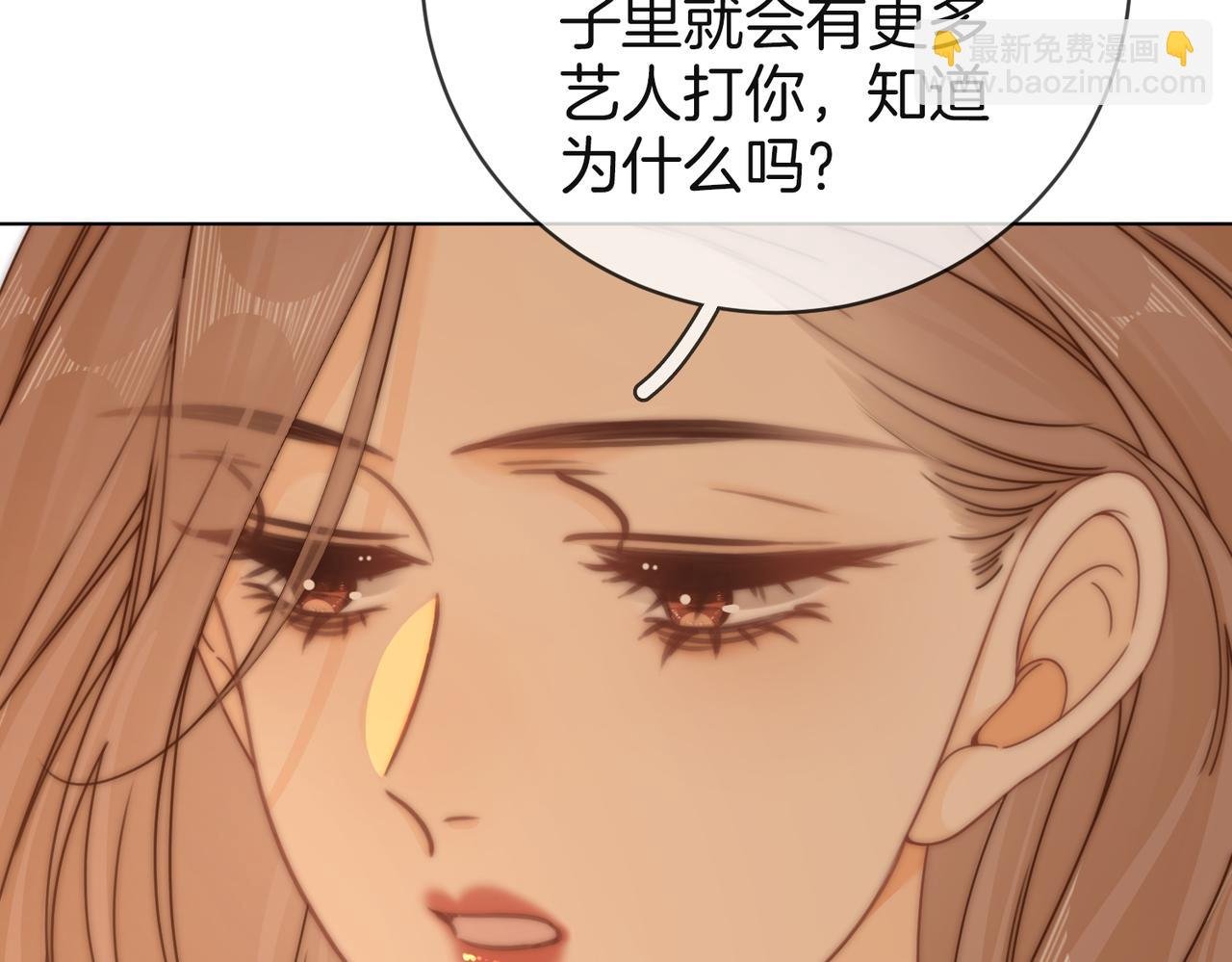 第四十一话 打回去