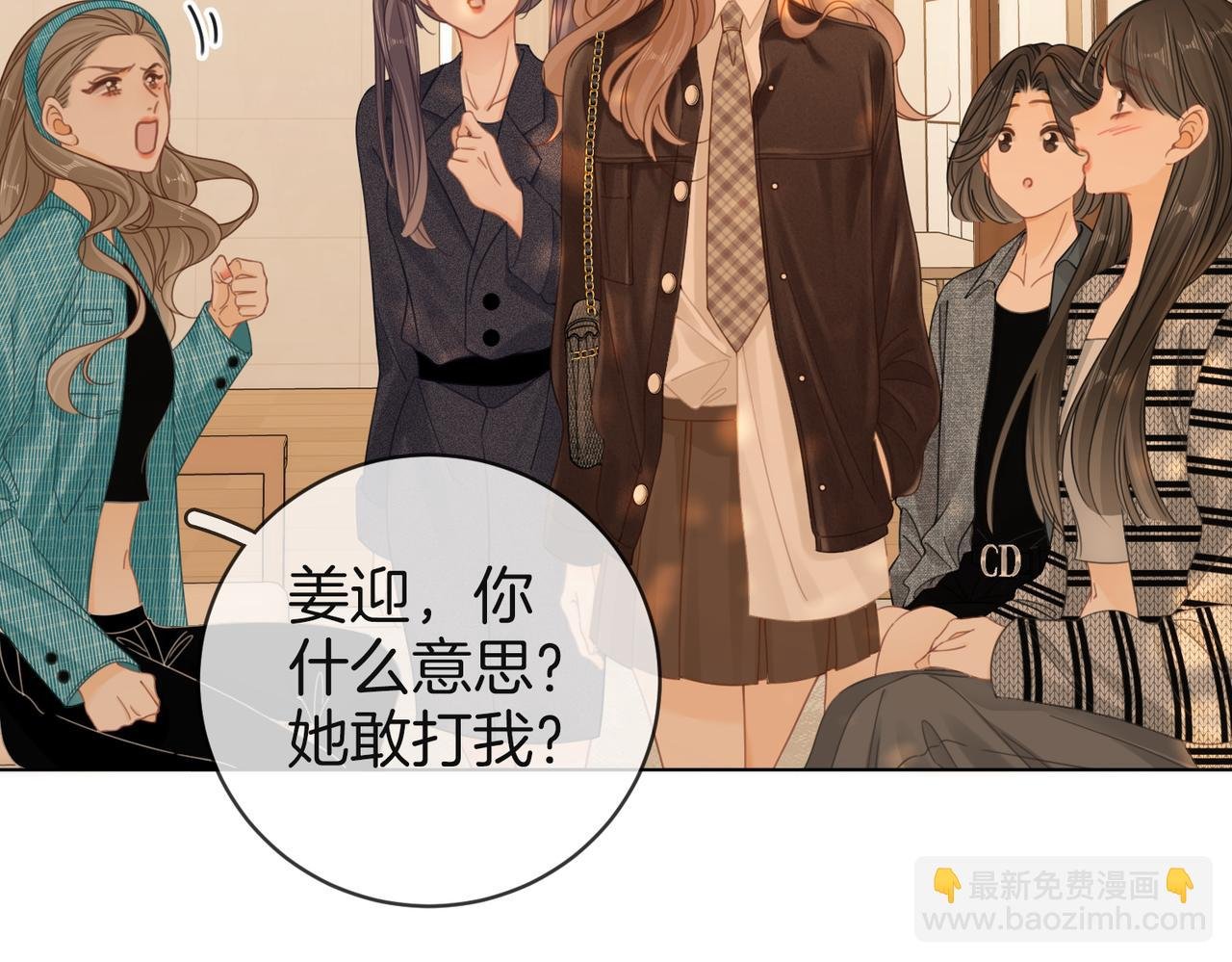 第四十一话 打回去