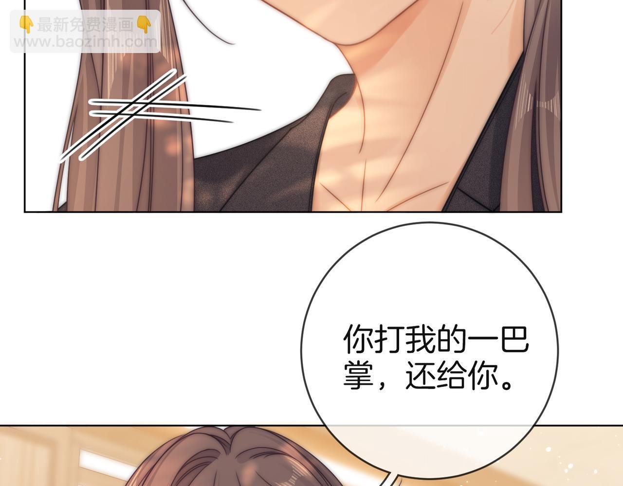 第四十一话 打回去