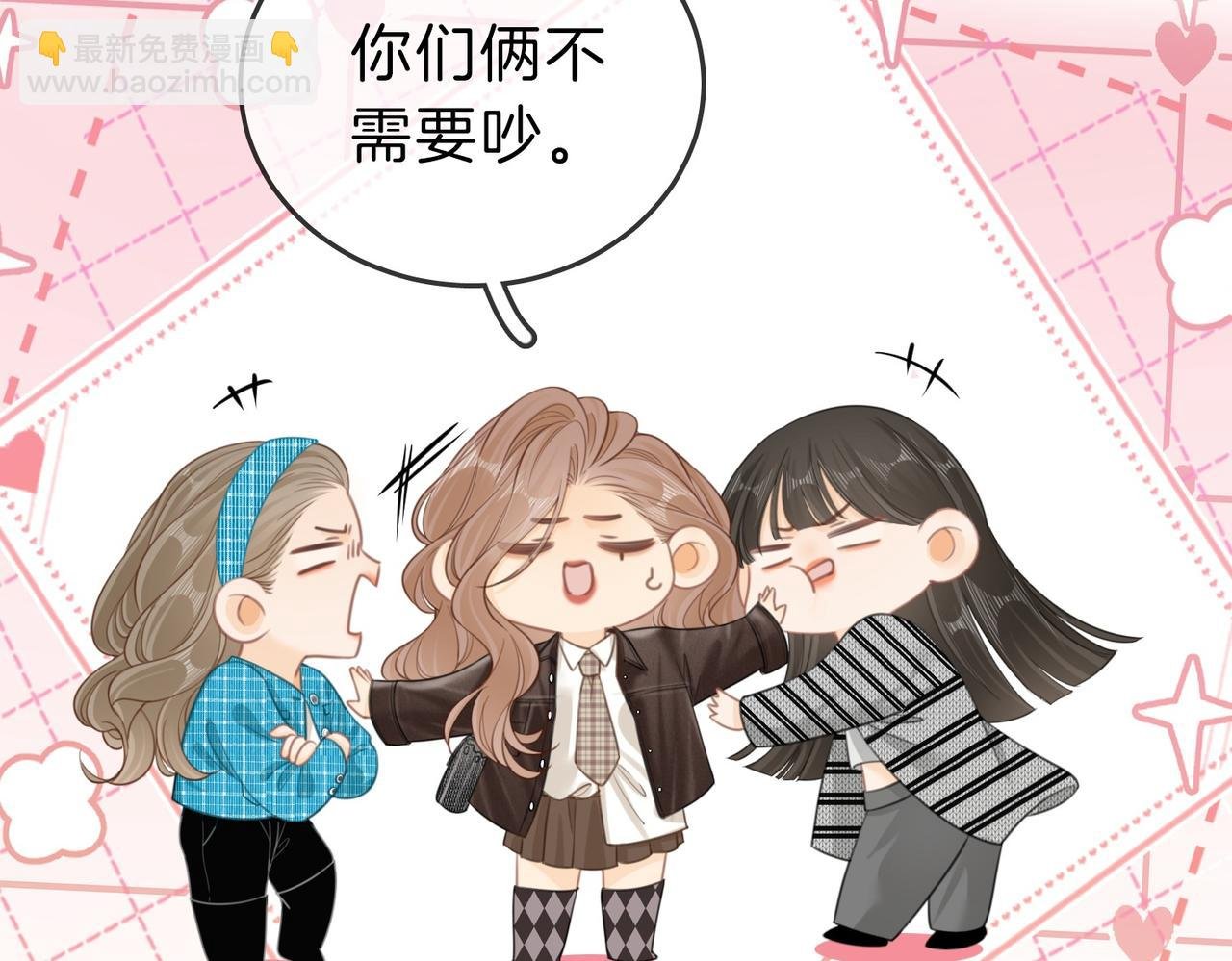 第四十一话 打回去