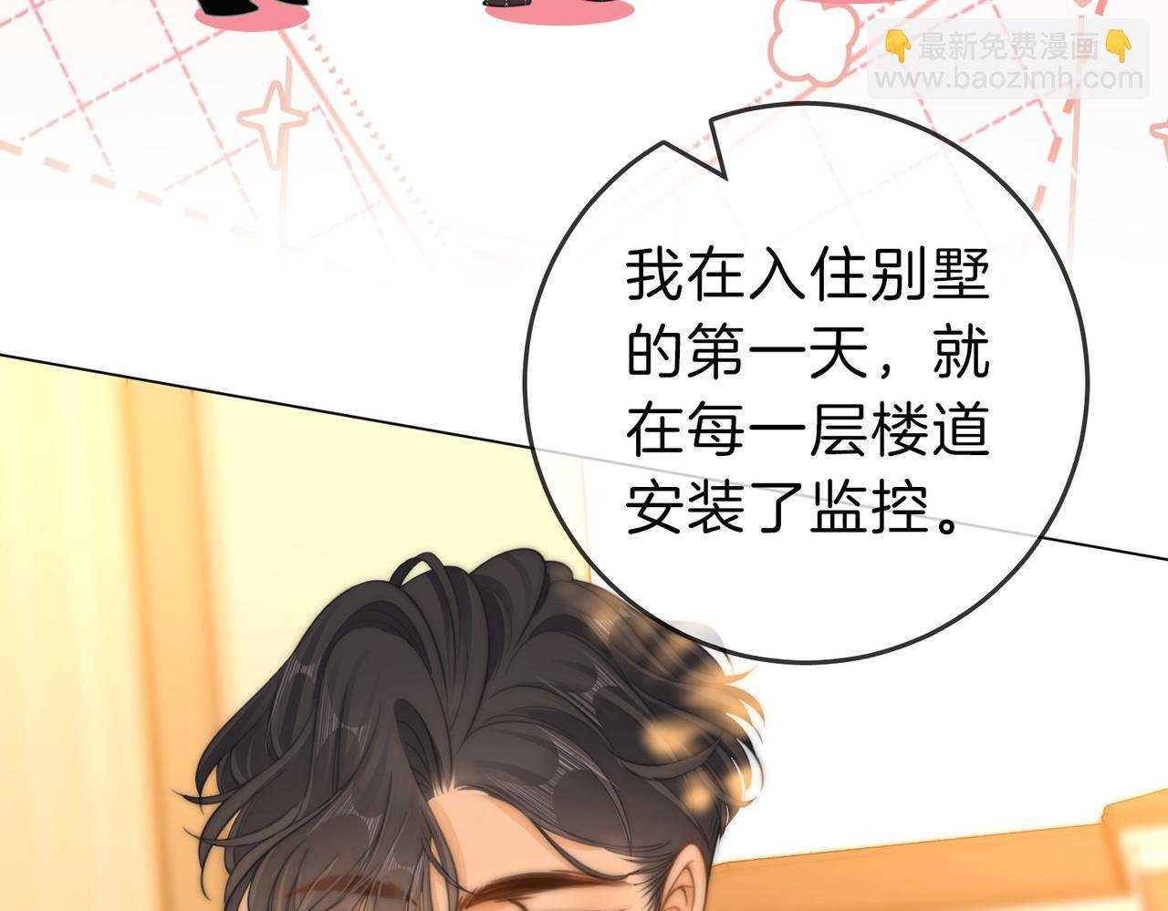 第四十一话 打回去