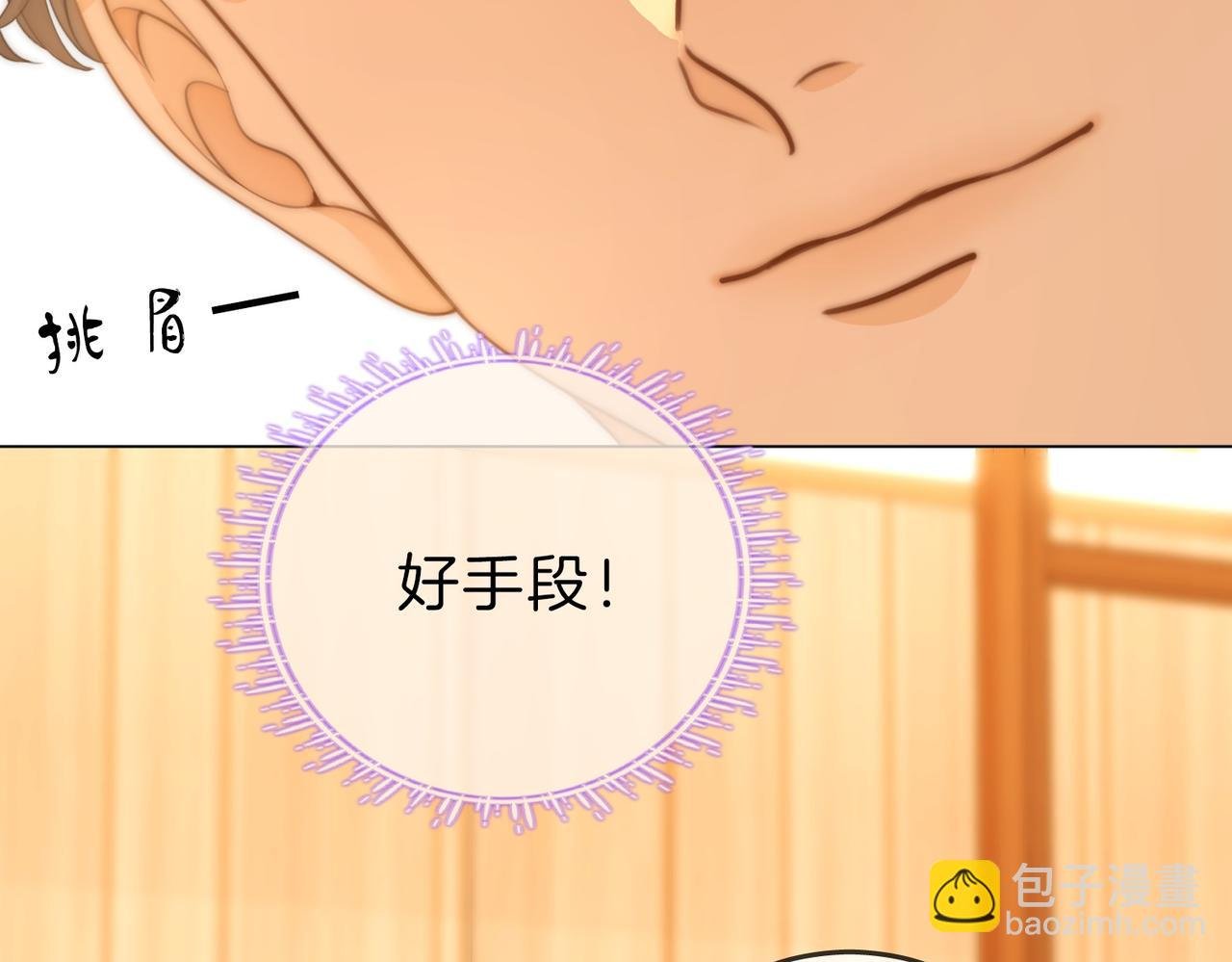 第四十一话 打回去