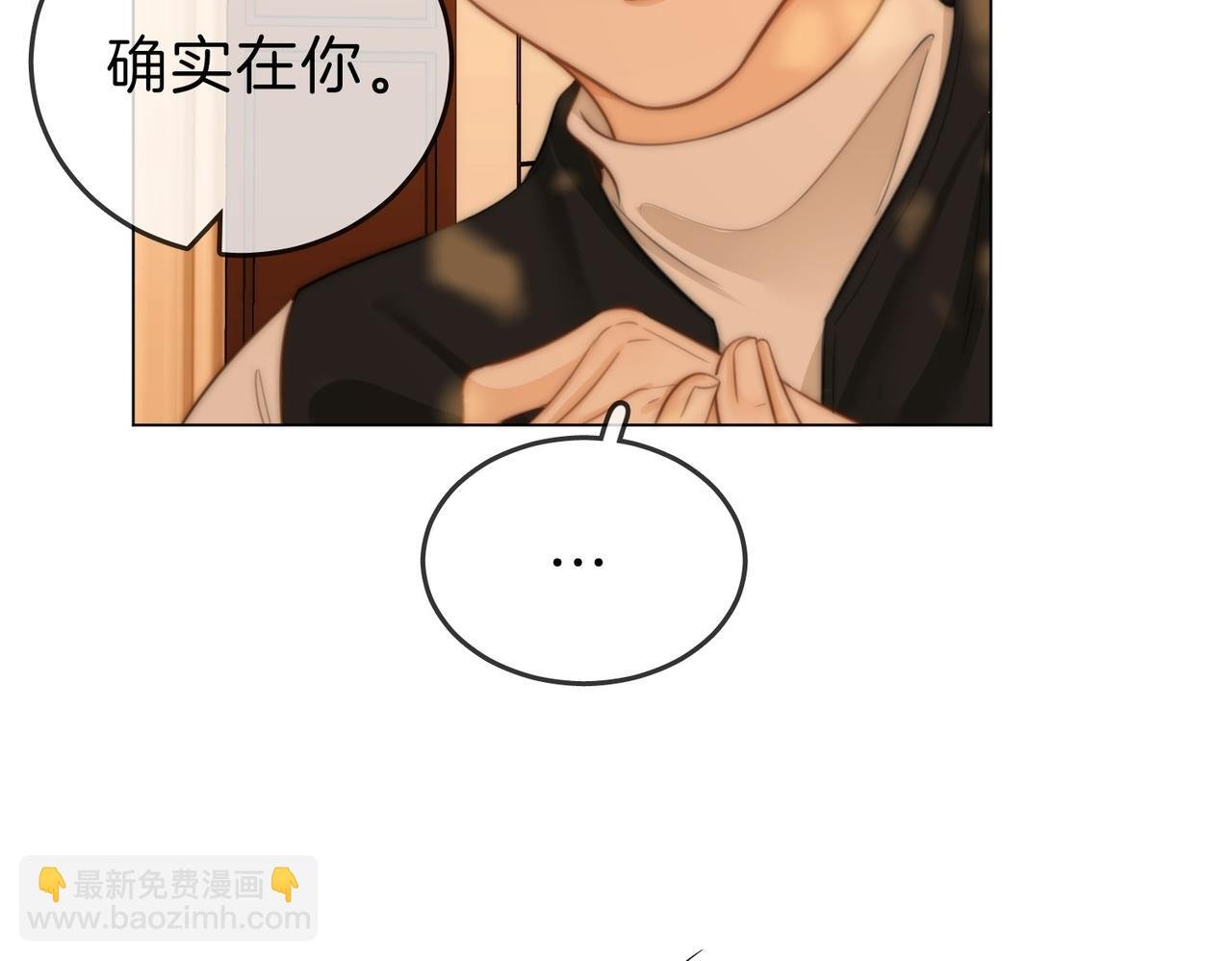 第四十一话 打回去