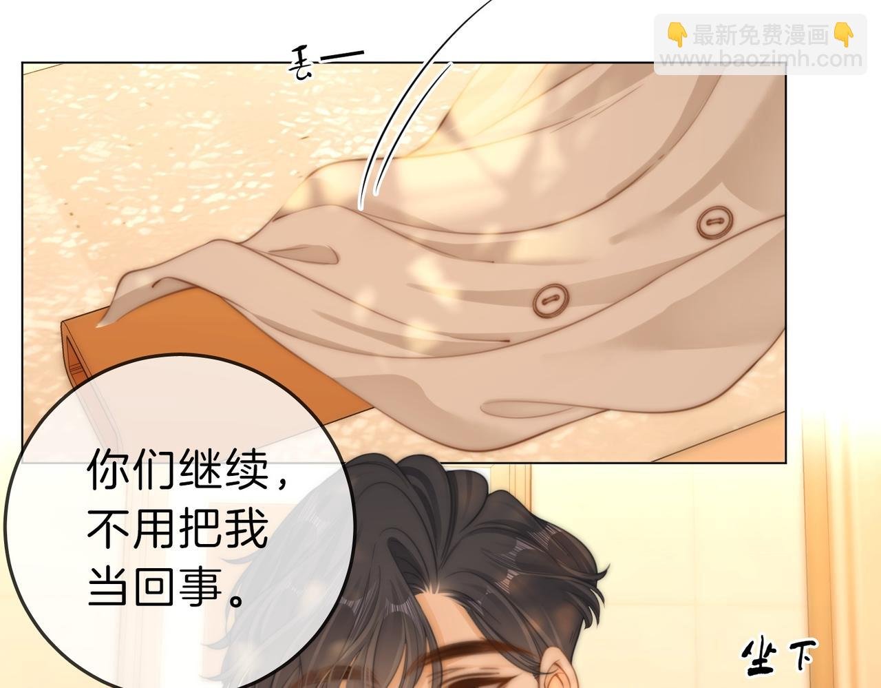第四十一话 打回去
