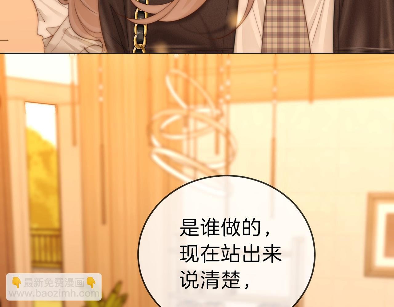 第四十一话 打回去