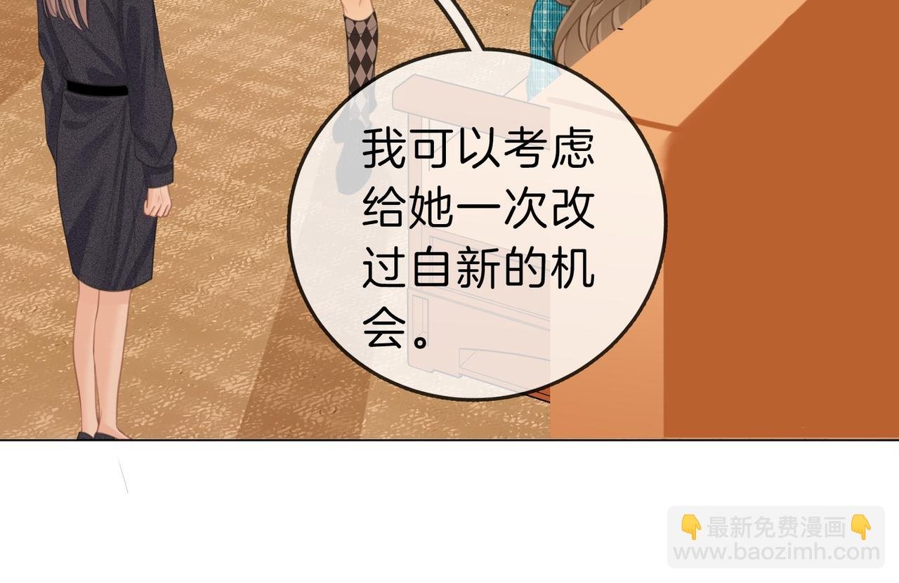 第四十一话 打回去