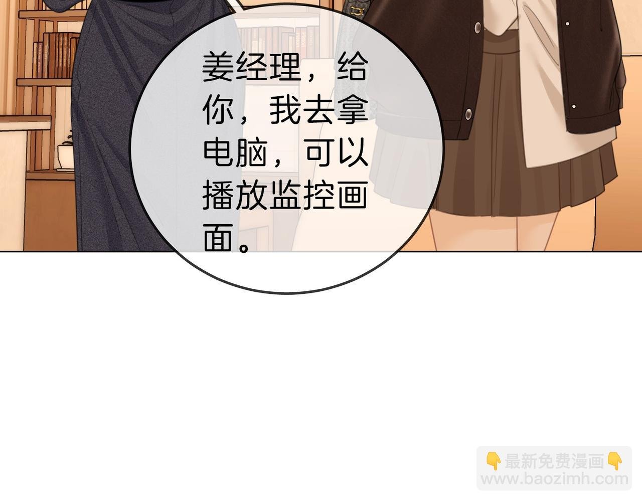 第四十一话 打回去