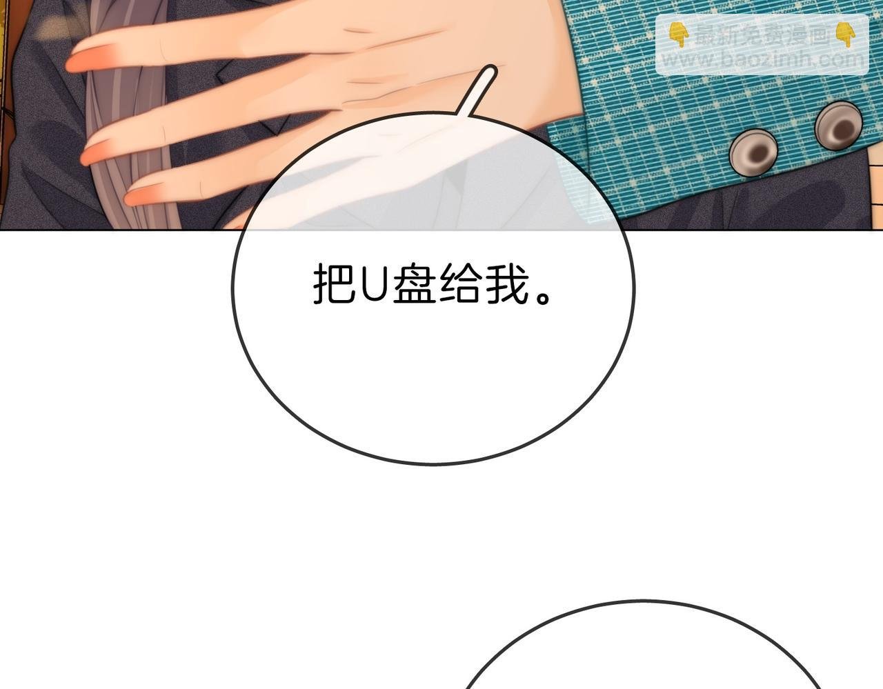 第四十一话 打回去