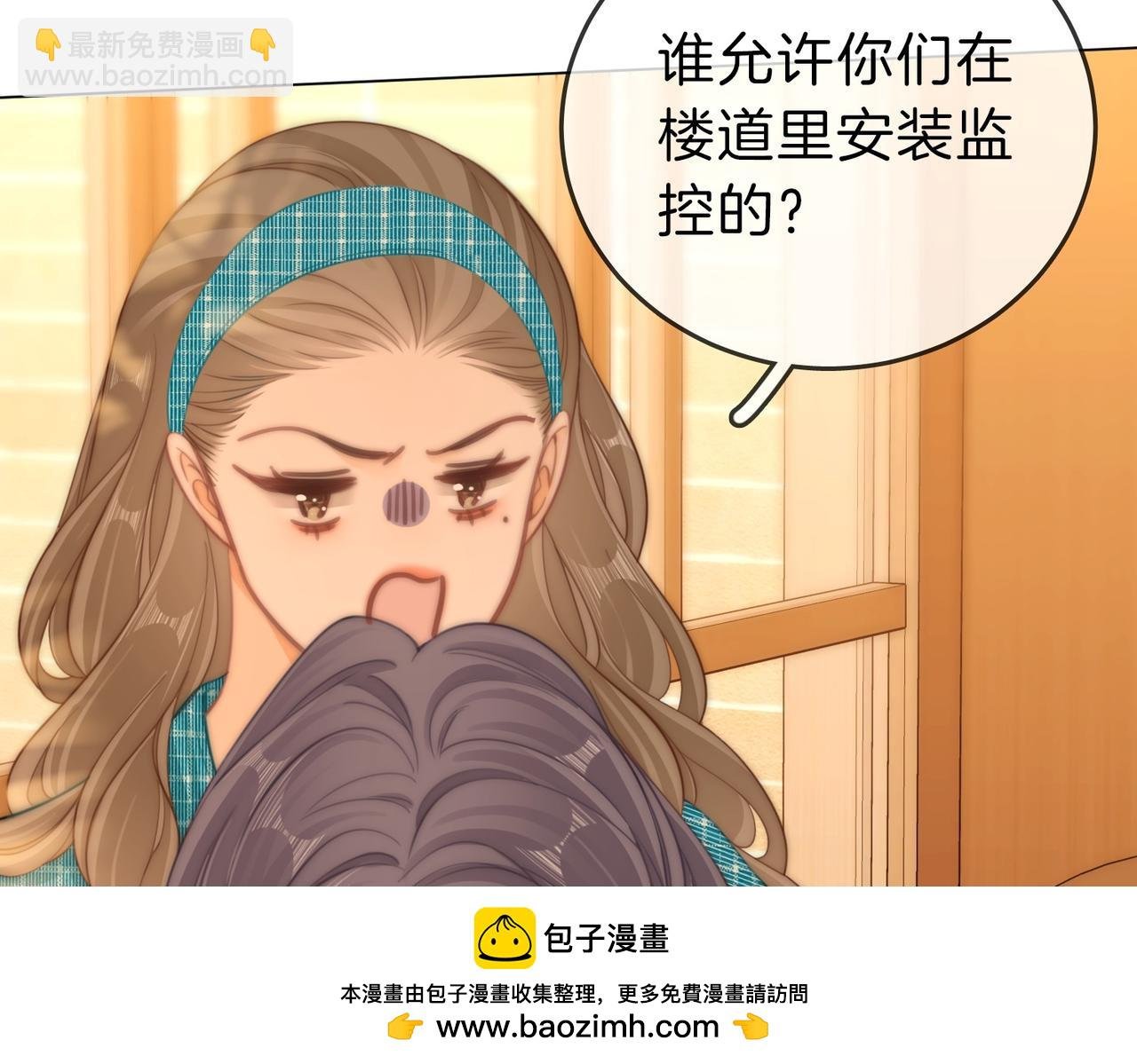 第四十一话 打回去