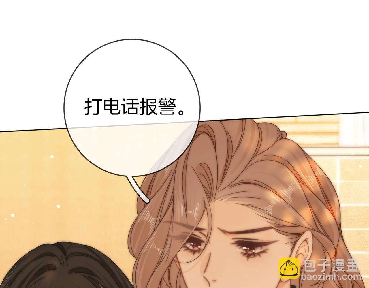 第四十二话 目光追随