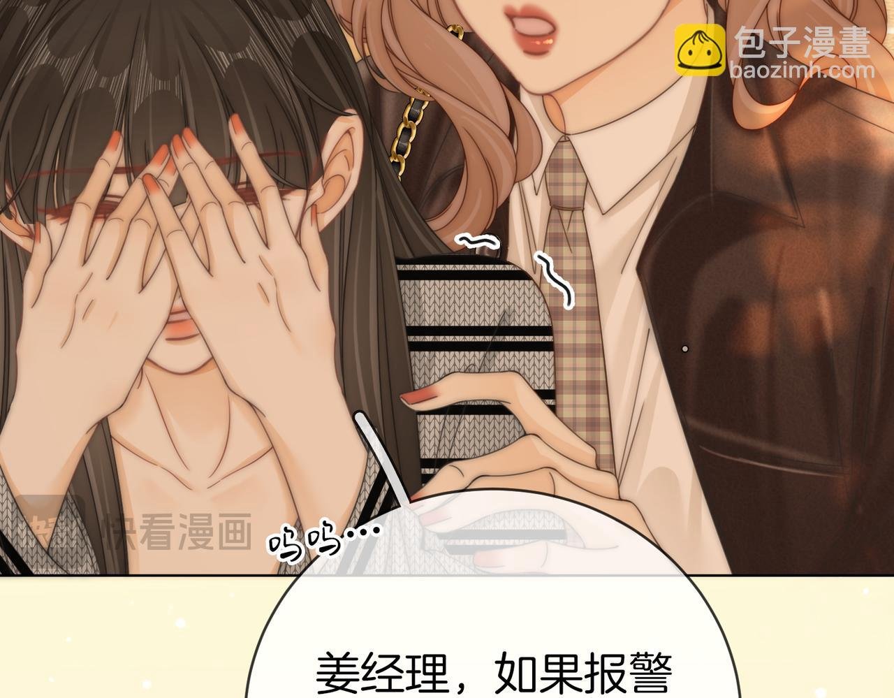 第四十二话 目光追随