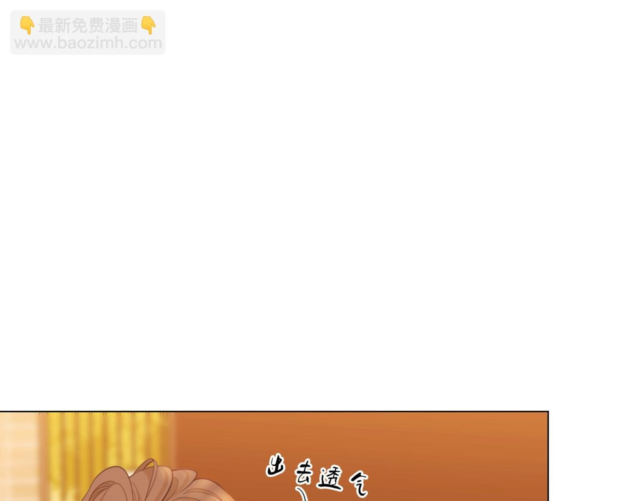 第四十二话 目光追随