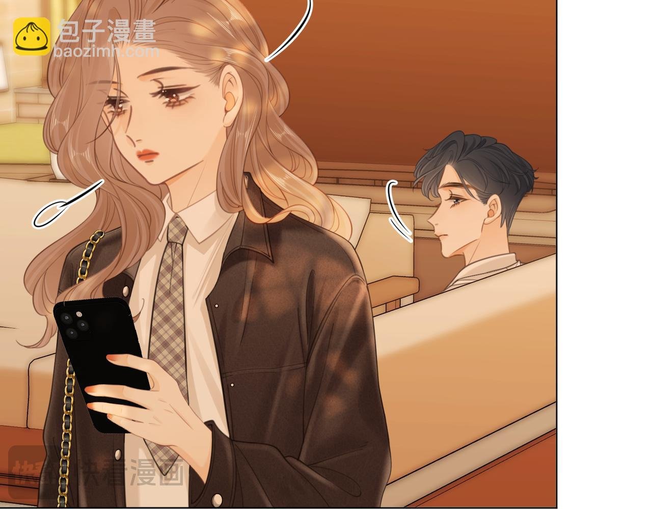 第四十二话 目光追随