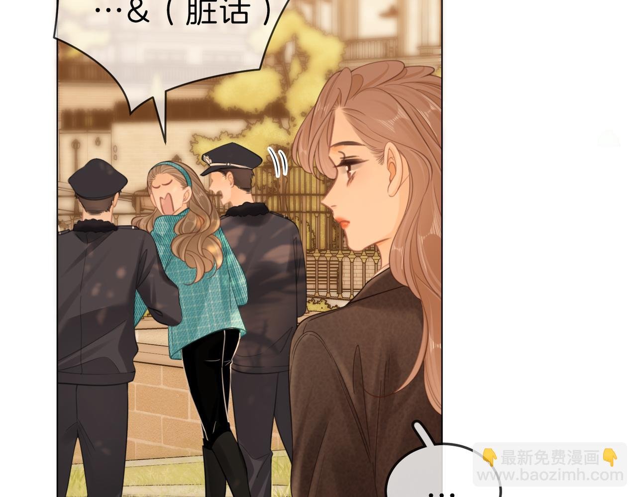 第四十二话 目光追随