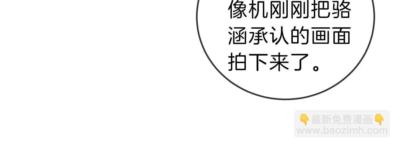 第四十二话 目光追随