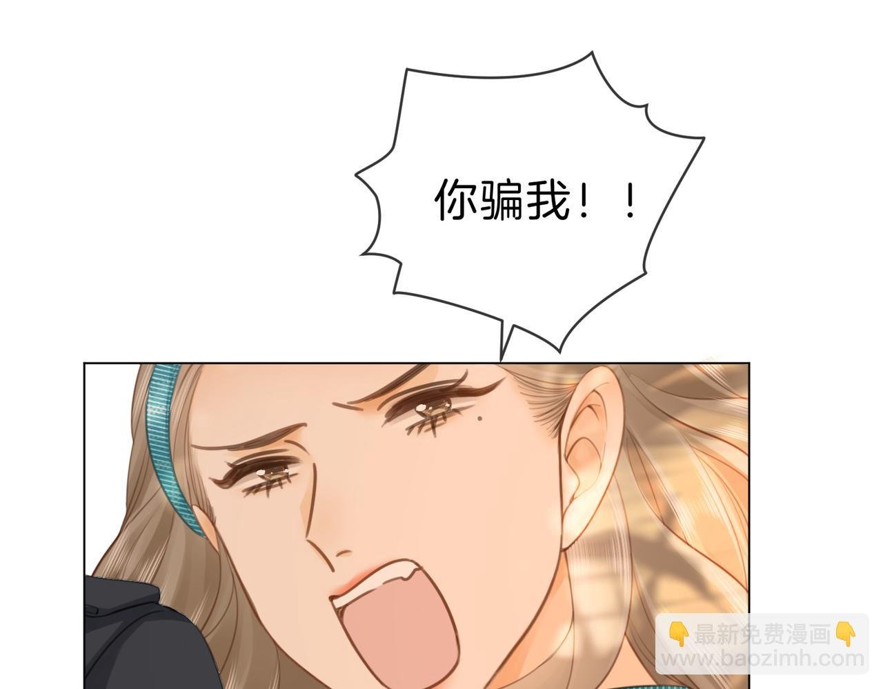 第四十二话 目光追随
